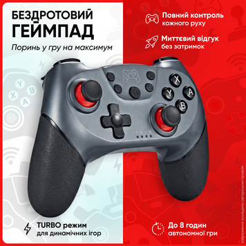 Джойстик для пк консолі бездротовий геймпад для Nintendo Switch / Switch Pro Android Windows PC контролер ігровий джойстік з вібрацією TURBO HOME універсальний 1774967561563 фото