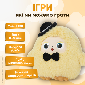 Іграшка з штучним інтелектом для дітей Yoyo інтерактивна з ШІ розумна плюшева з голосовим керуванням адаптацією поведінки 1763561736086 фото
