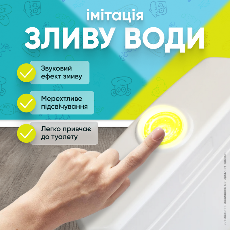 Горщик дитячий інтерактивний унітаз для дітей ігровий із підсвічуванням та звуковими ефектами 1760098318941 фото
