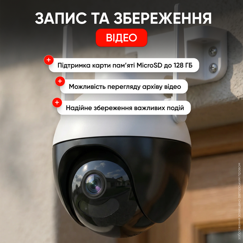 Камера відеоспостереження вулична поворотна 360&deg; 6MP WiFi для зовнішнього спостереження з мікрофоном нічною зйомкою датчиком руху блоком живлення 1771313072501 фото