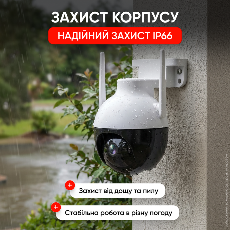 Камера відеоспостереження вулична поворотна 360&deg; 6MP WiFi для зовнішнього спостереження з мікрофоном нічною зйомкою датчиком руху блоком живлення 1771313072501 фото