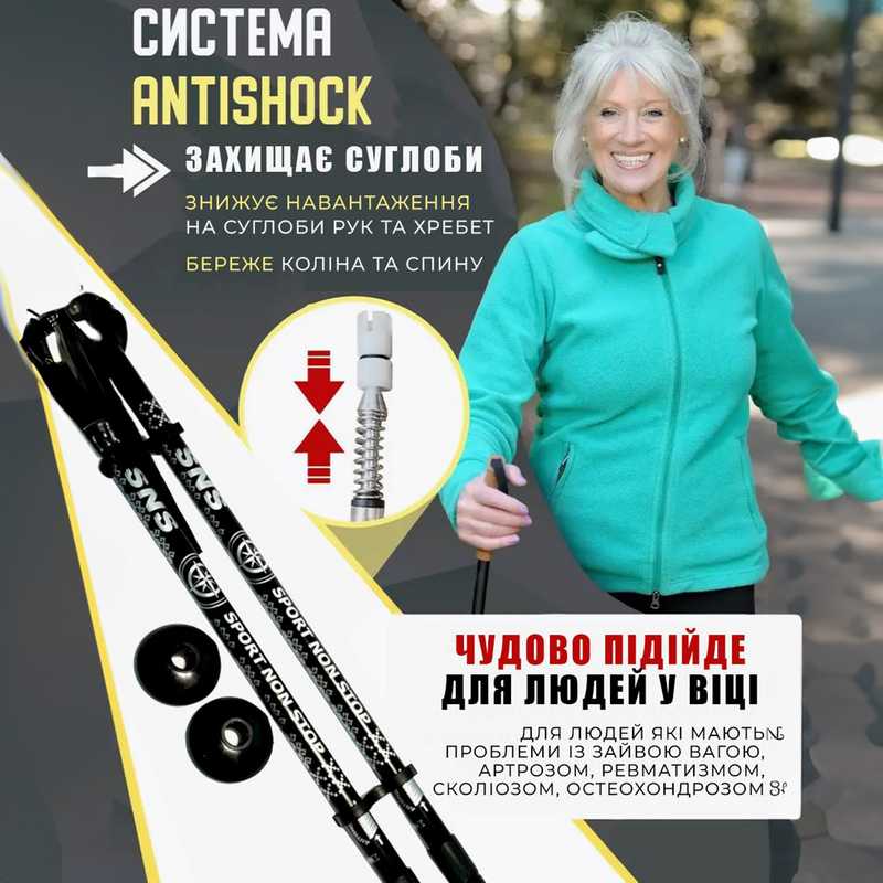 Палиці трекінгові для скандинавської ходьби  2000001245071 фото