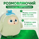 Игрушка с искусственным интеллектом для детей интерактивная лабубу с ИИ плюшевая умная с голосовым управлением адаптацией поведения LED глазами АИ игрушки детские 1763561667472 фото 3