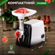 Мясорубка электрическая компактная 2000000041124 фото 7