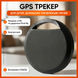 Трекер GPS для детей собак кошек смарт локатор мини блютуз маячок Bluetooth брелок трекеры для кошелька ключей сумок и вещей анти-потеря iOS 1769160933687 фото 1
