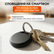 Трекер GPS для детей собак кошек смарт локатор мини блютуз маячок Bluetooth брелок трекеры для кошелька ключей сумок и вещей анти-потеря iOS 1769160933687 фото 3