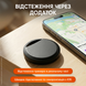 Трекер GPS для детей собак кошек смарт локатор мини блютуз маячок Bluetooth брелок трекеры для кошелька ключей сумок и вещей анти-потеря iOS 1769160933687 фото 6