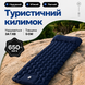 Туристический коврик каремат надувной ковер каримат матрас с подушкой водонепроницаемый компактный матрас для кемпинга быстрое надувание для туризма отдыха 1781615720518 фото 1