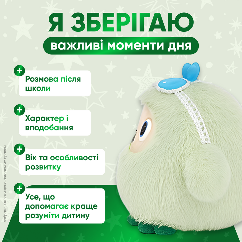 Игрушка с искусственным интеллектом для детей интерактивная лабубу с ИИ плюшевая умная с голосовым управлением адаптацией поведения LED глазами АИ игрушки детские 1763561667472 фото