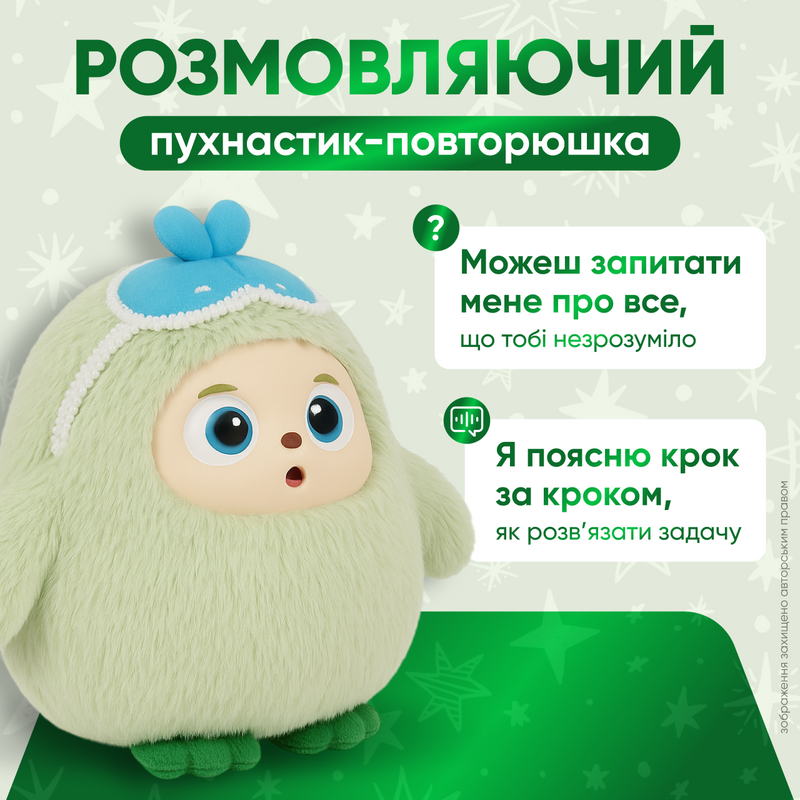 Игрушка с искусственным интеллектом для детей интерактивная лабубу с ИИ плюшевая умная с голосовым управлением адаптацией поведения LED глазами АИ игрушки детские 1763561667472 фото