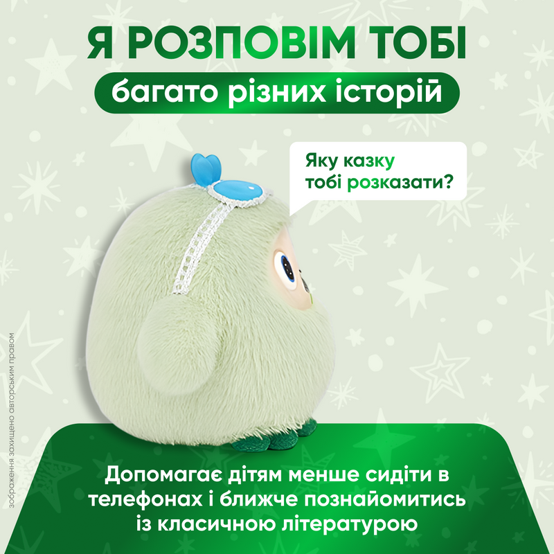 Игрушка с искусственным интеллектом для детей интерактивная лабубу с ИИ плюшевая умная с голосовым управлением адаптацией поведения LED глазами АИ игрушки детские 1763561667472 фото