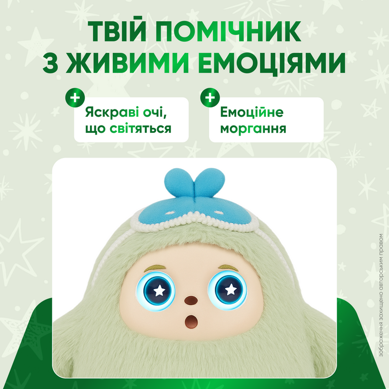 Игрушка с искусственным интеллектом для детей интерактивная лабубу с ИИ плюшевая умная с голосовым управлением адаптацией поведения LED глазами АИ игрушки детские 1763561667472 фото