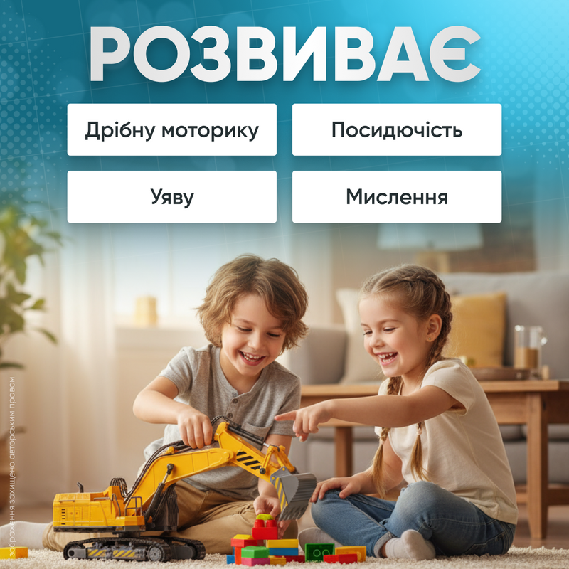 Экскаватор на радиоуправлении конструктор детский развивающий трактор спецтехника машина строительная интерактивная радиоуправляемая игрушка 1760528480991 фото