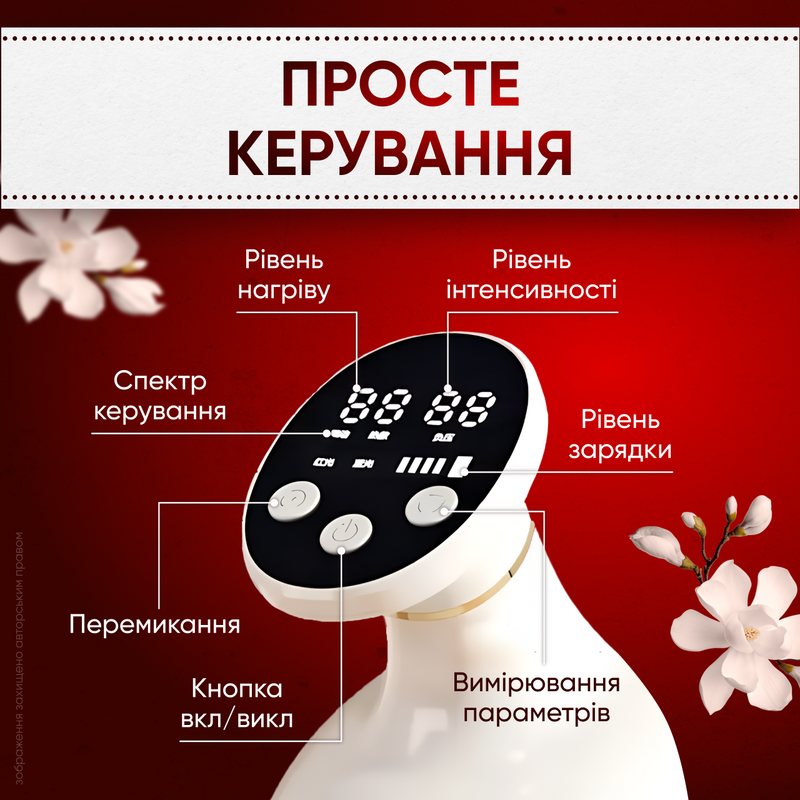 Масажер для тіла шиї ніг електромасажер масаж всього тіла універсальний антицелюлітний з нагрівання вакуумним масажем скребком 1752045693206 фото