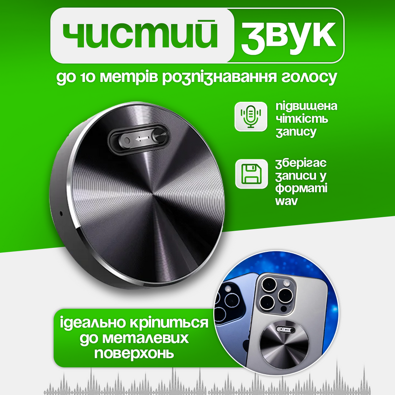 Мини диктофон магнитный  8Гб 20 часов записи с активацией голосом аккумуляторный портативный цифровой устройство записи звука Q37Recorder фото