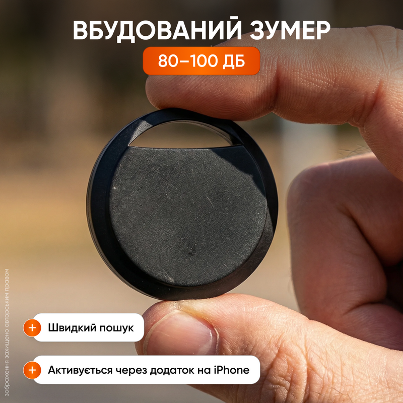 Трекер GPS для детей собак кошек смарт локатор мини блютуз маячок Bluetooth брелок трекеры для кошелька ключей сумок и вещей анти-потеря iOS 1769160933687 фото