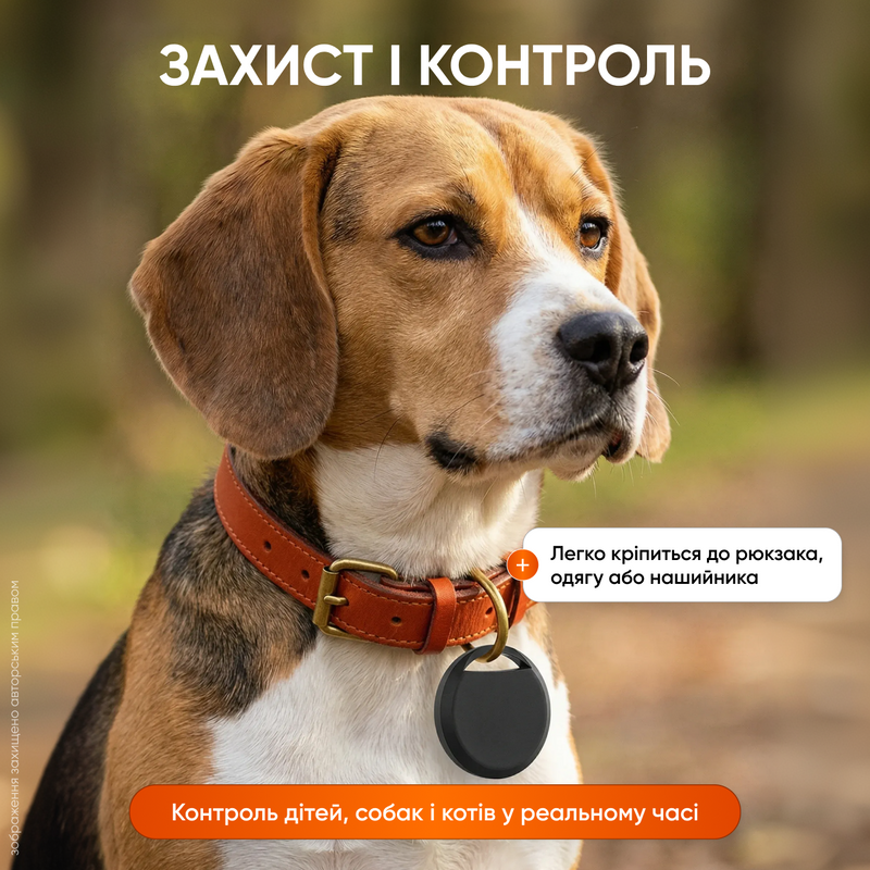 Трекер GPS для детей собак кошек смарт локатор мини блютуз маячок Bluetooth брелок трекеры для кошелька ключей сумок и вещей анти-потеря iOS 1769160933687 фото