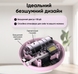 Молокоотсос электрический портативный мощный с аккумулятором и функцией массажа и стимуляцией лактации 8249441710264 фото 8