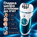 Эпилятор аккумуляторный 4в1 Женский депилятор для тела и ног Станок для бритья Беспроводной электроэпилятор 1790589297845 фото 9
