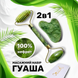 Массажный набор для лица 3в1 9098939801417 фото 2