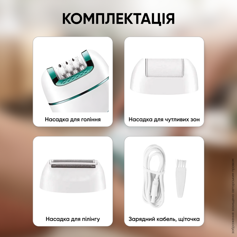 Епілятор акумуляторний 3в1 Жіночий депілятор для тіла та ніг Станок для гоління  Бездротовий електроепілятор 234569988 фото