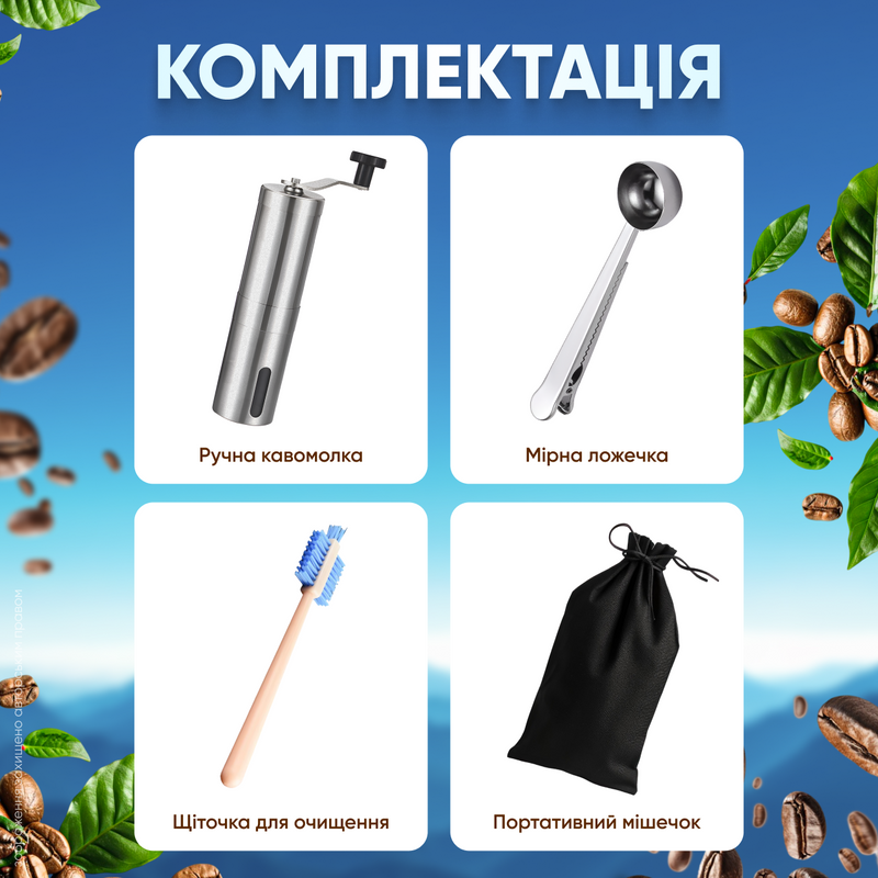 Кавомолка жернова ручна кавомолки для кавових зерен подрібнення спецій портативна з гострими лезами з нержавіючої сталі 1752055812359 фото