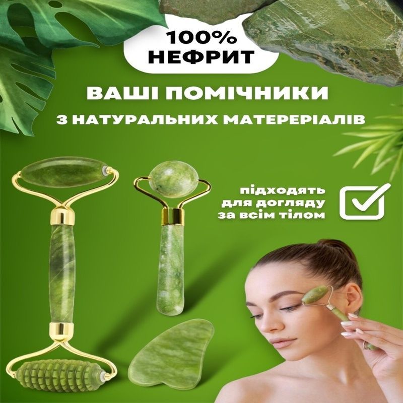 Массажный набор для лица 3в1 9098939801417 фото