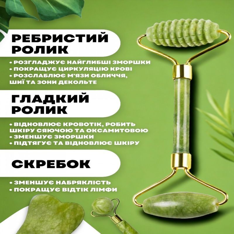 Массажный набор для лица 3в1 9098939801417 фото