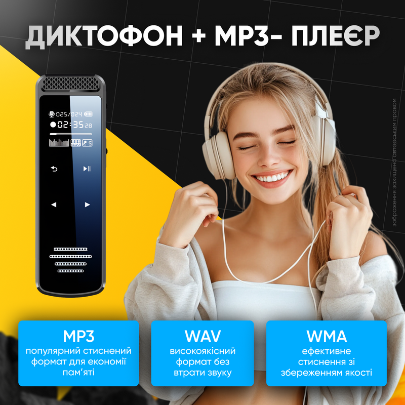 Цифровой диктофон с активированной записью шумоподавлением устройство для записи голоса портативный диктофон с MP3-плеером и экранным динамиком 4 ГБ 1771592405063 фото