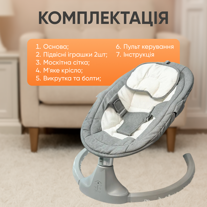 Убаюкивающий центр для детей качели шезлонг детское кресло для кормления 3в1 электрическое детское кресло качели для сна 1752045488407 фото