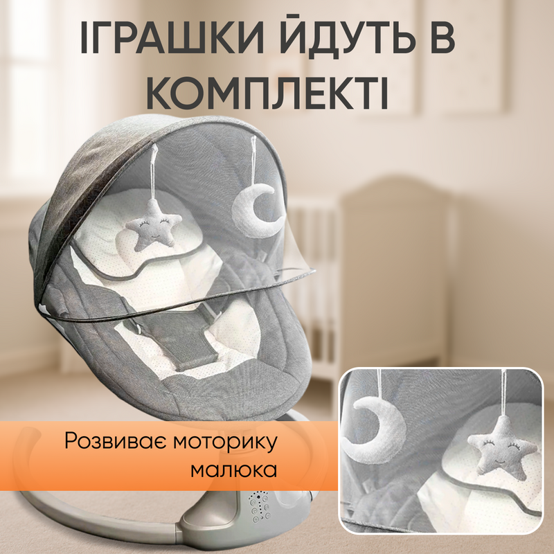 Убаюкивающий центр для детей качели шезлонг детское кресло для кормления 3в1 электрическое детское кресло качели для сна 1752045488407 фото
