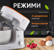 Миксер кухонный с чашей тестомес планетарный стационарный мощный для кухни 4л 3000Вт 7398264153726 фото 5