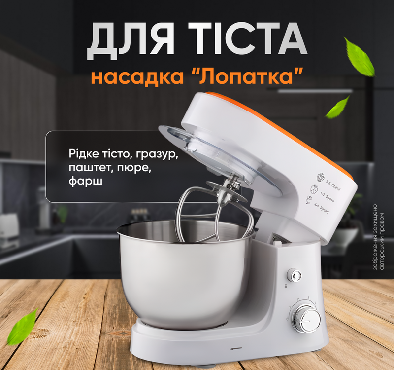 Миксер кухонный с чашей тестомес планетарный стационарный мощный для кухни 4л 3000Вт 7398264153726 фото