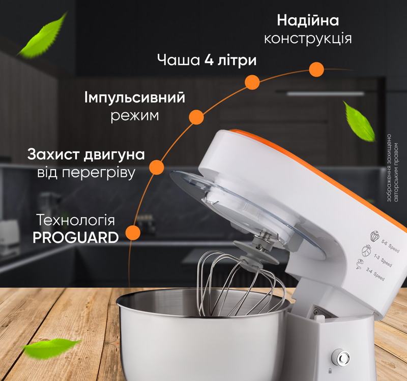 Миксер кухонный с чашей тестомес планетарный стационарный мощный для кухни 4л 3000Вт 7398264153726 фото