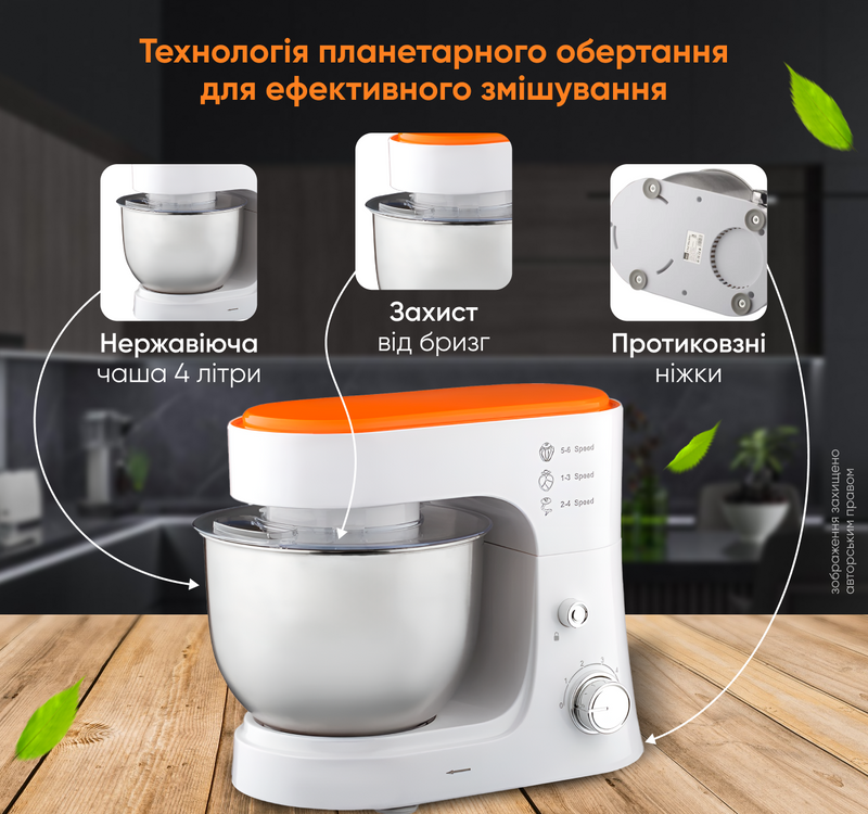 Миксер кухонный с чашей тестомес планетарный стационарный мощный для кухни 4л 3000Вт 7398264153726 фото