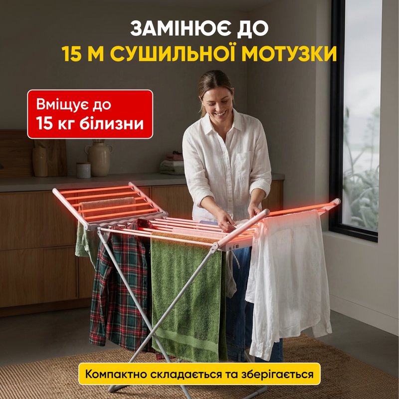 Электрическая сушилка для белья электросушилка для одежды полотенец электрическая с подогревом компактная складная напольная раскладная электросушилка напольные сушки 230W 4509667236896 фото