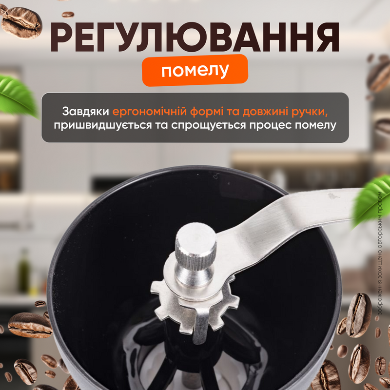 Кавомолка ручна механічна жернова кофомолки для кави подрібнювач млинок з регульованим ступенем помелом скляна банка 1750949325956 фото