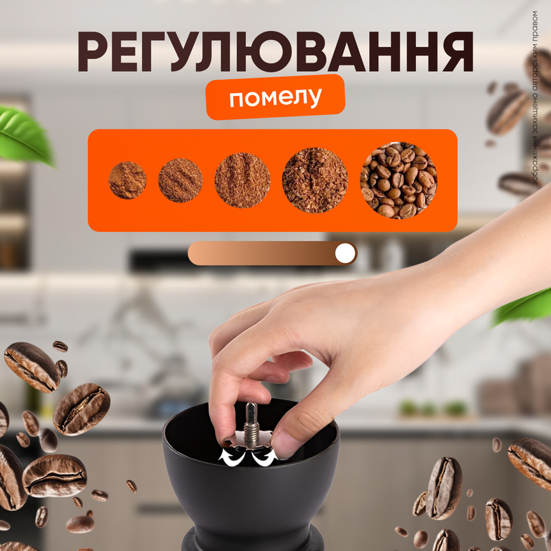 Кавомолка ручна механічна жернова кофомолки для кави подрібнювач млинок з регульованим ступенем помелом скляна банка 1750949325956 фото