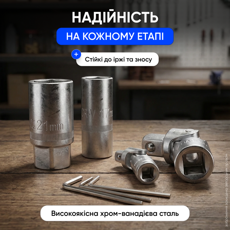 Набір інструментів професійний універсальний комплект для авто та будинку з кейсом 108 предметів 1769695069214 фото