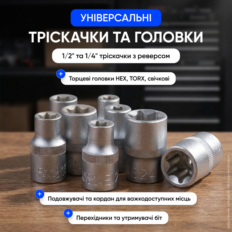 Набір інструментів професійний універсальний комплект для авто та будинку з кейсом 108 предметів 1769695069214 фото