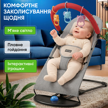Шезлонг дитячий заколисуючий центр гойдалка для дітей з іграшками світлом гойдалки для немовлят заколисуюче спляче крісло колиска ліжко для новонароджених 1752045579454 фото