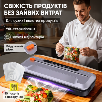Вакууматор для їжі продуктів вакууматори для пакування вакуумування вакуматор потужний вакуумний пакувальник домашній кухонний 1752045018296 фото