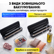 Вакууматор для пищевых продуктов вакууматоры для упаковки вакуумирование вакуматор мощный вакуумный упаковщик 1752045018296 фото 11