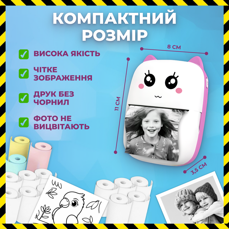 Детский минипринтер портативный термопринтер беспроводной блютуз термопапи 15в1 розовый 325698123 фото