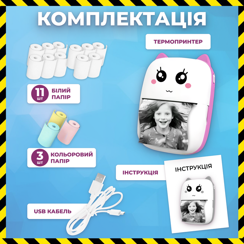Детский минипринтер портативный термопринтер беспроводной блютуз термопапи 15в1 розовый 325698123 фото