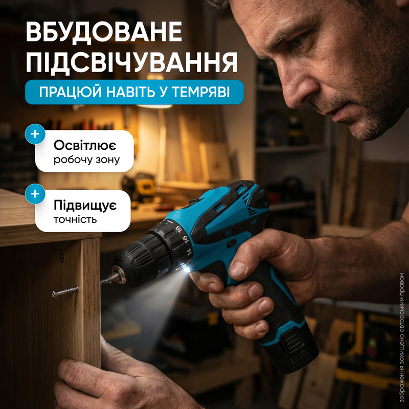 Шуроповерт акумуляторний викрутка електровикрутка шурупокрут дрель з набором інструментів у кейсі бездротовий для свердління закручування 12V 1769694862595 фото