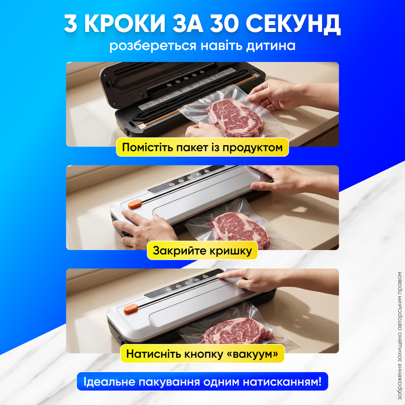 Вакууматор для пищевых продуктов вакууматоры для упаковки вакуумирование вакуматор мощный вакуумный упаковщик 1752045018296 фото