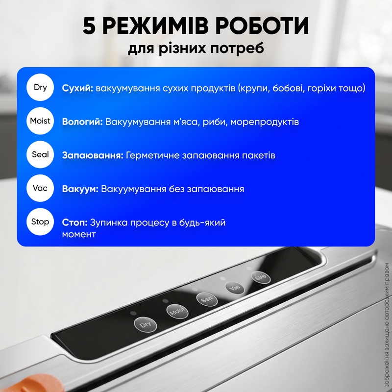 Вакууматор для пищевых продуктов вакууматоры для упаковки вакуумирование вакуматор мощный вакуумный упаковщик 1752045018296 фото