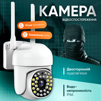 Камера відеоспостереження Wifi Full HD ІЧ підсвітки двосторонній зв&rsquo;язок для вулиці та дому відеокамери нічне бачення виявлення руху цілодобова відеомоніторингова система безпеки широкий кут огляду 1751011631937 фото