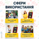 Мольберт детский для рисования двусторонний доска для детей развивающая для малышей 3817264958371 фото 8